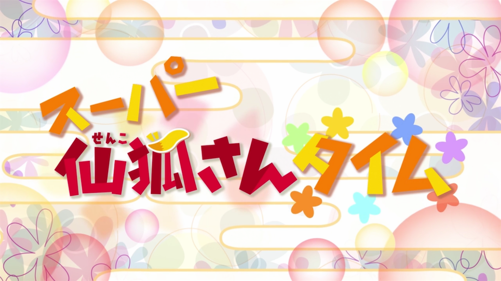 f:id:Hadukisan_PSO2:20190418225048p:image