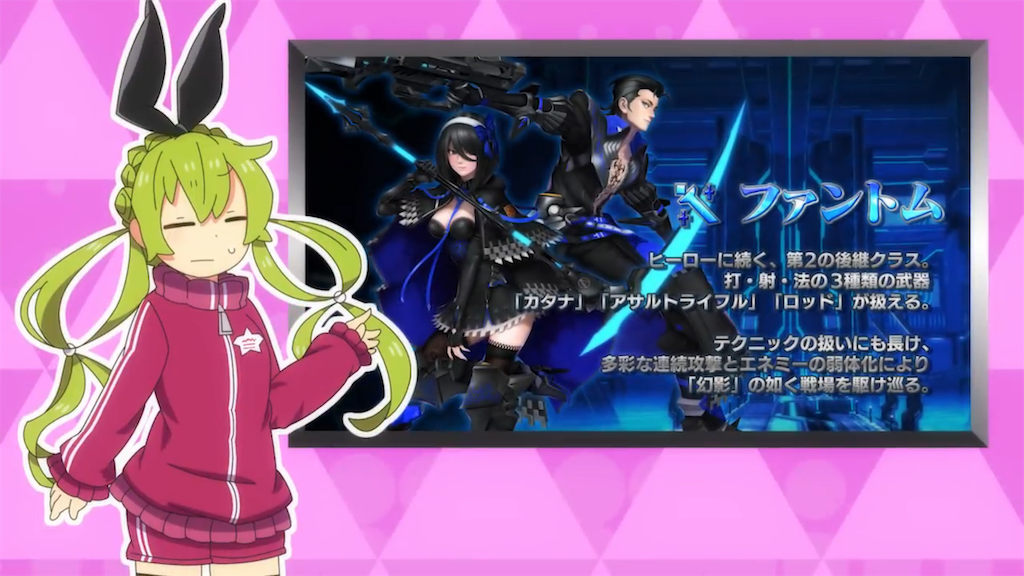 f:id:Hadukisan_PSO2:20190430182934p:image