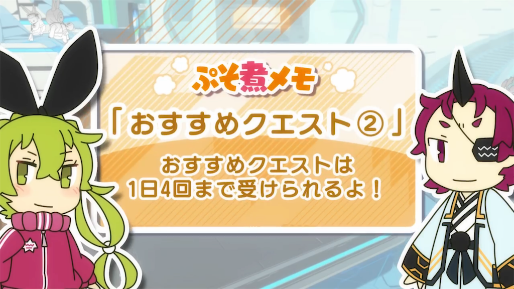 f:id:Hadukisan_PSO2:20190430182950p:image