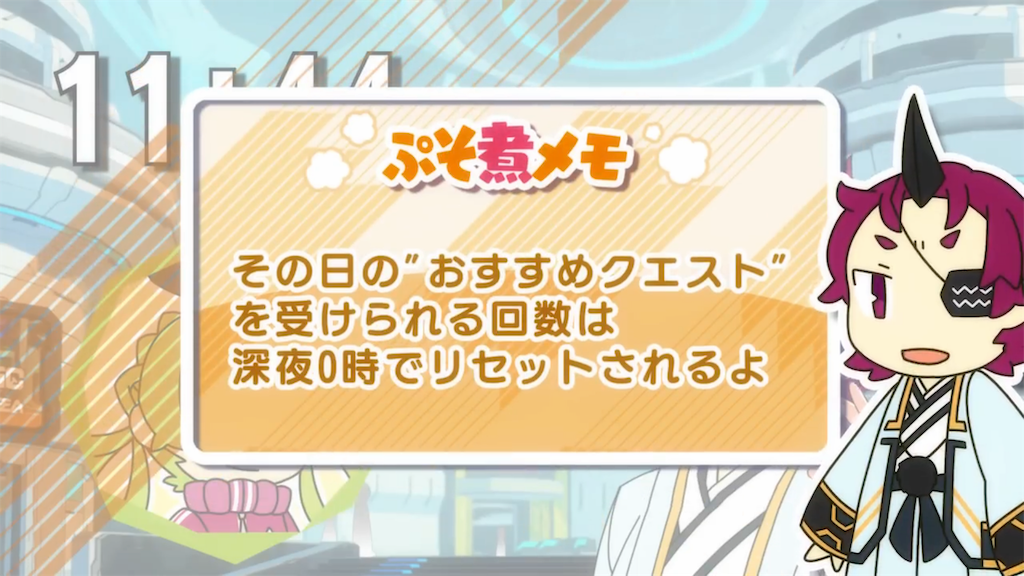 f:id:Hadukisan_PSO2:20190430183037p:image