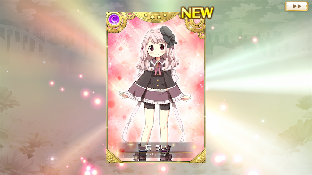 f:id:Hadukisan_PSO2:20190506222905p:image