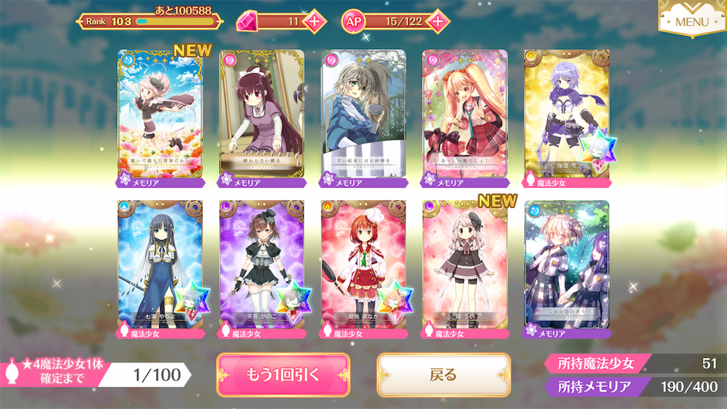 f:id:Hadukisan_PSO2:20190506222922p:image