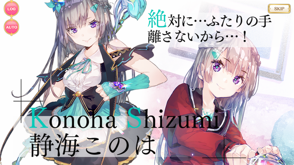 f:id:Hadukisan_PSO2:20190517183857p:image