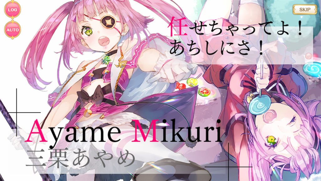 f:id:Hadukisan_PSO2:20190517184725p:image