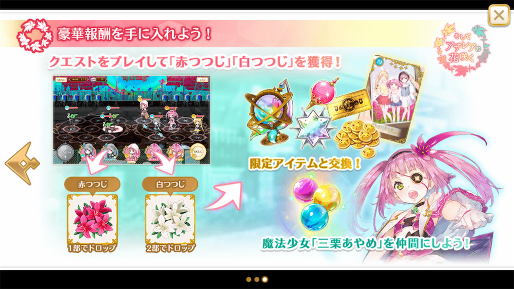 f:id:Hadukisan_PSO2:20190517185144p:image