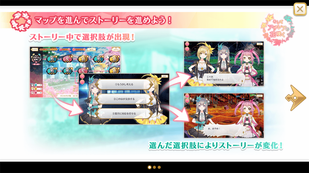 f:id:Hadukisan_PSO2:20190517185148p:image