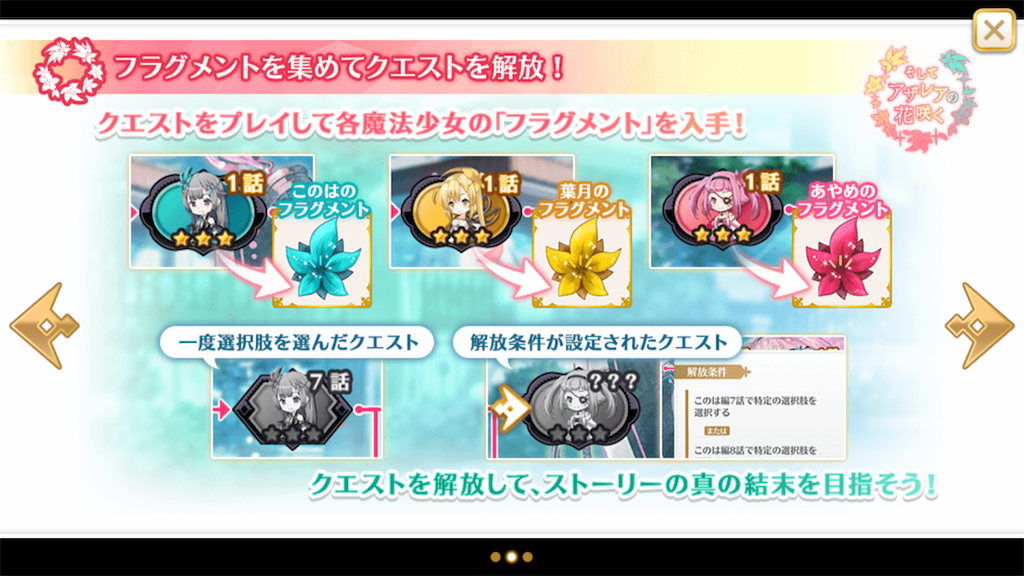 f:id:Hadukisan_PSO2:20190517185153p:image