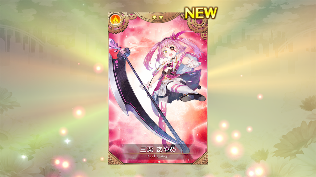 f:id:Hadukisan_PSO2:20190517202922p:image