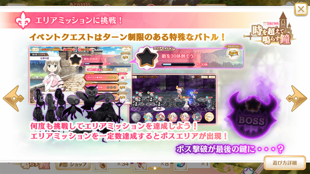 f:id:Hadukisan_PSO2:20190603192043p:image