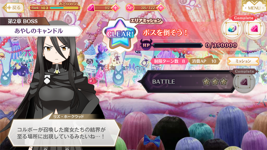 f:id:Hadukisan_PSO2:20190603232331p:image