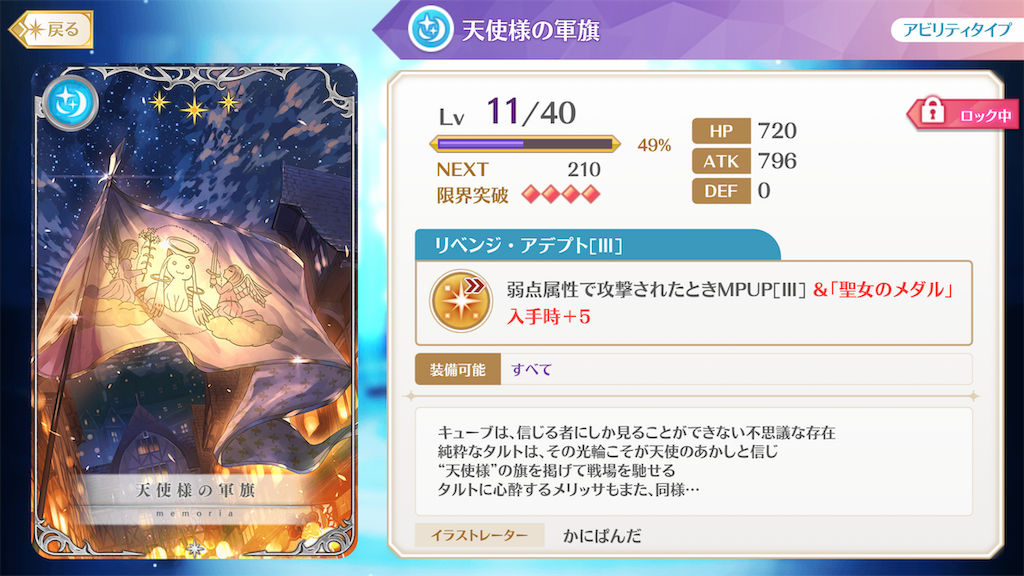 f:id:Hadukisan_PSO2:20190603234357p:image