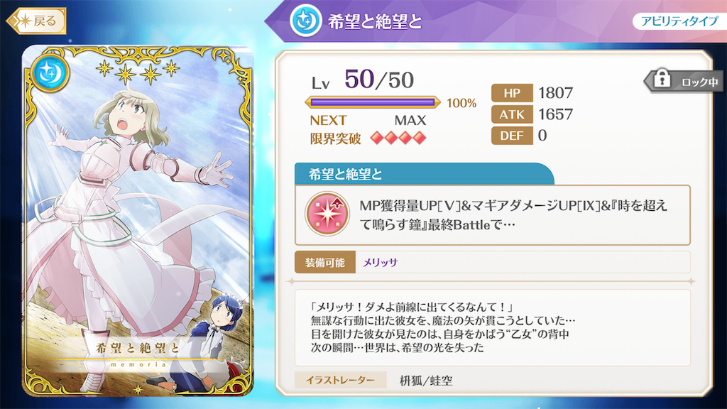 f:id:Hadukisan_PSO2:20190603235300p:image