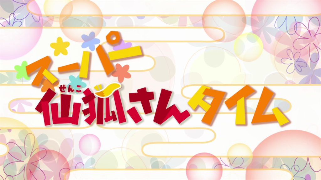 f:id:Hadukisan_PSO2:20190608220325p:image