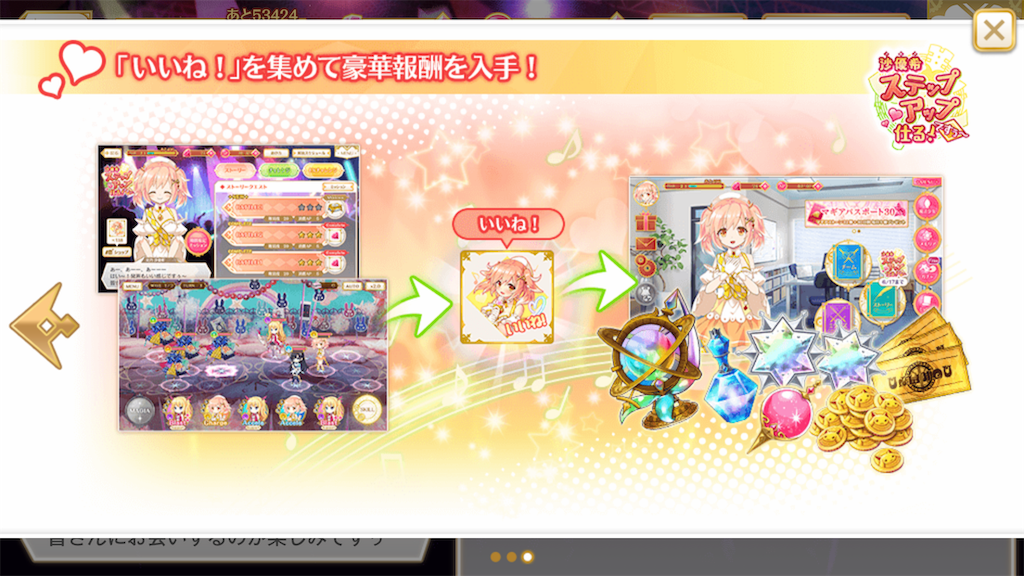 f:id:Hadukisan_PSO2:20190610162919p:image f:id:Hadukisan_PSO2:20190610162919p:image