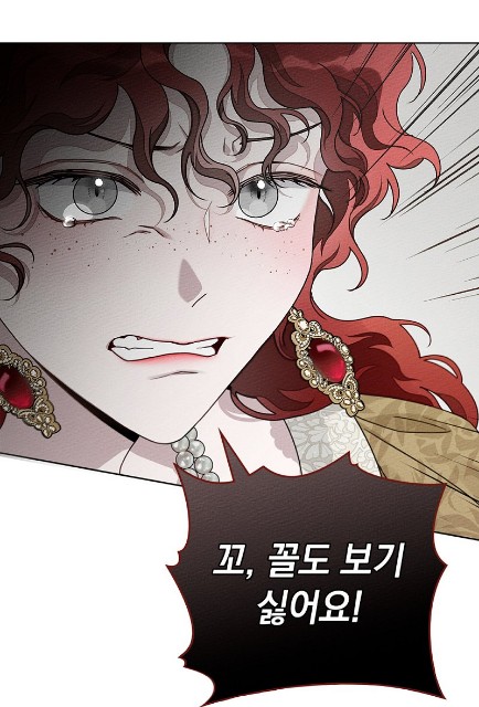 オークの樹の下】日本語版小説3巻でます - 행복한일상 幸せな日常