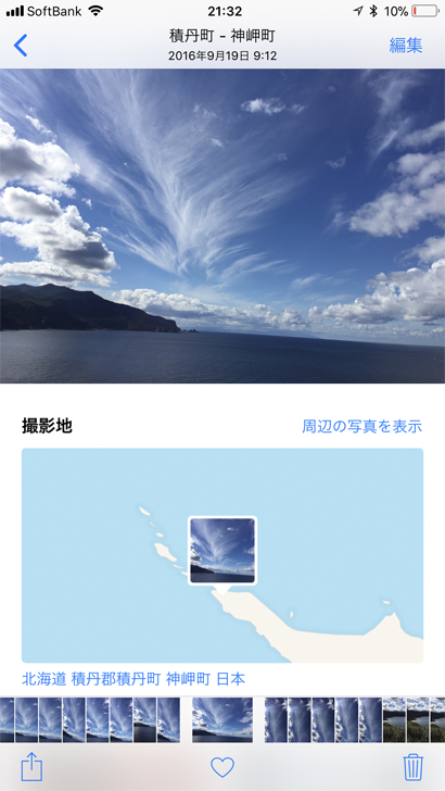f:id:HaganeTokuchi:20180213083419j:plain
