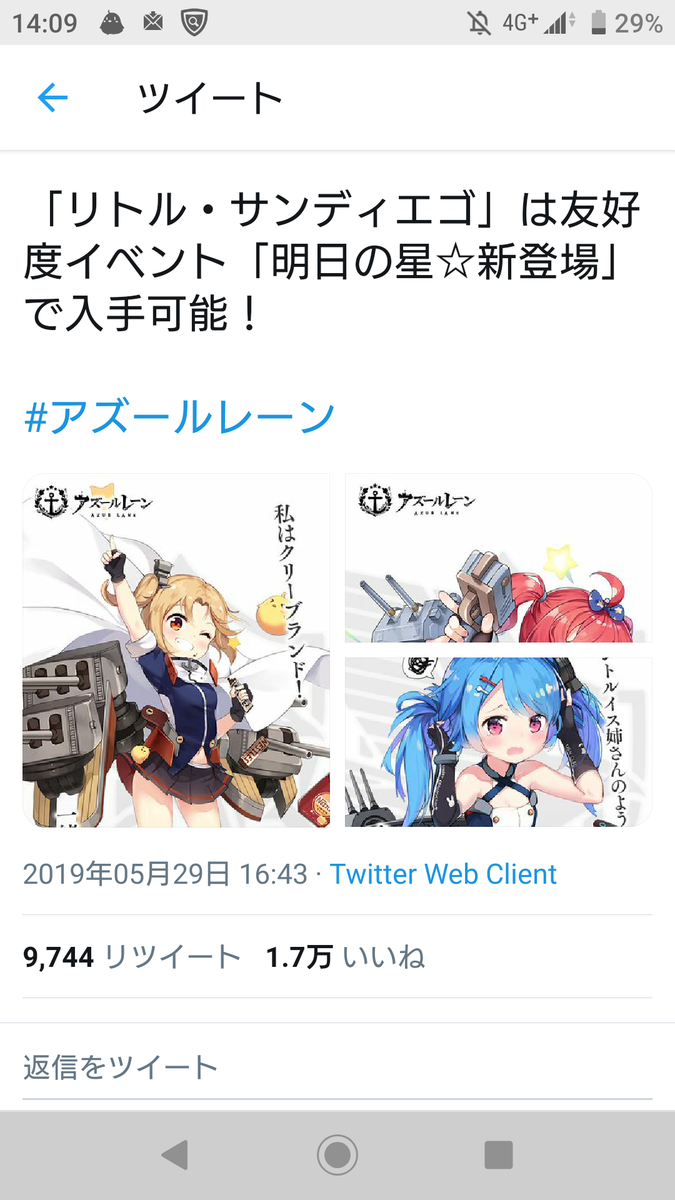 萩大佐のゲームブログ