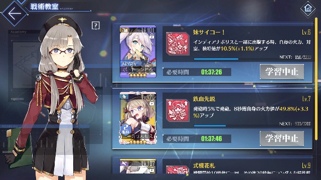 アズレンの話5 萩大佐のゲームブログ アズレンの話5 萩大佐のゲームブログ