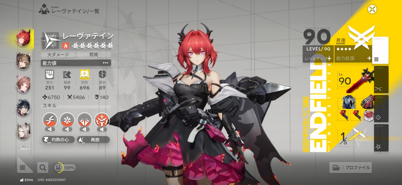 f:id:HagiTaisa:20260222171507j:image