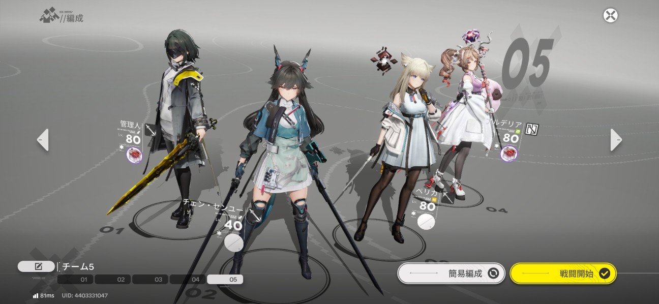 f:id:HagiTaisa:20260222172514j:image