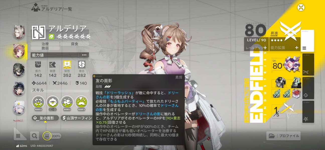 f:id:HagiTaisa:20260228175057j:image