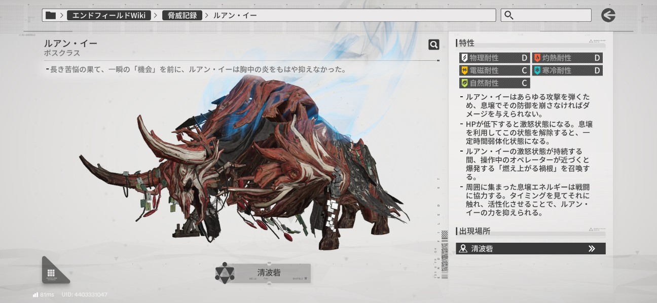 f:id:HagiTaisa:20260420221149j:image