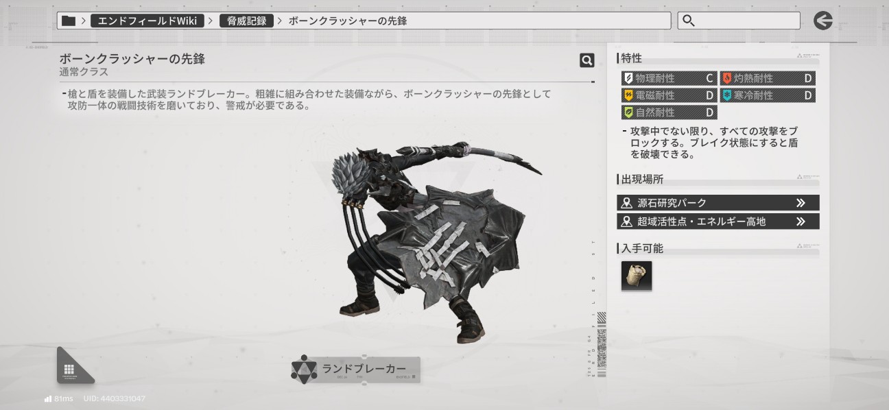 f:id:HagiTaisa:20260421101642j:image
