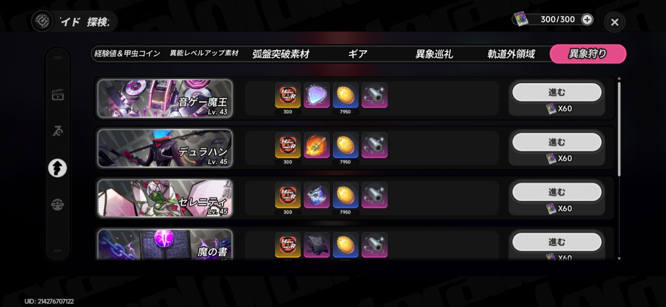 f:id:HagiTaisa:20260505155210j:image
