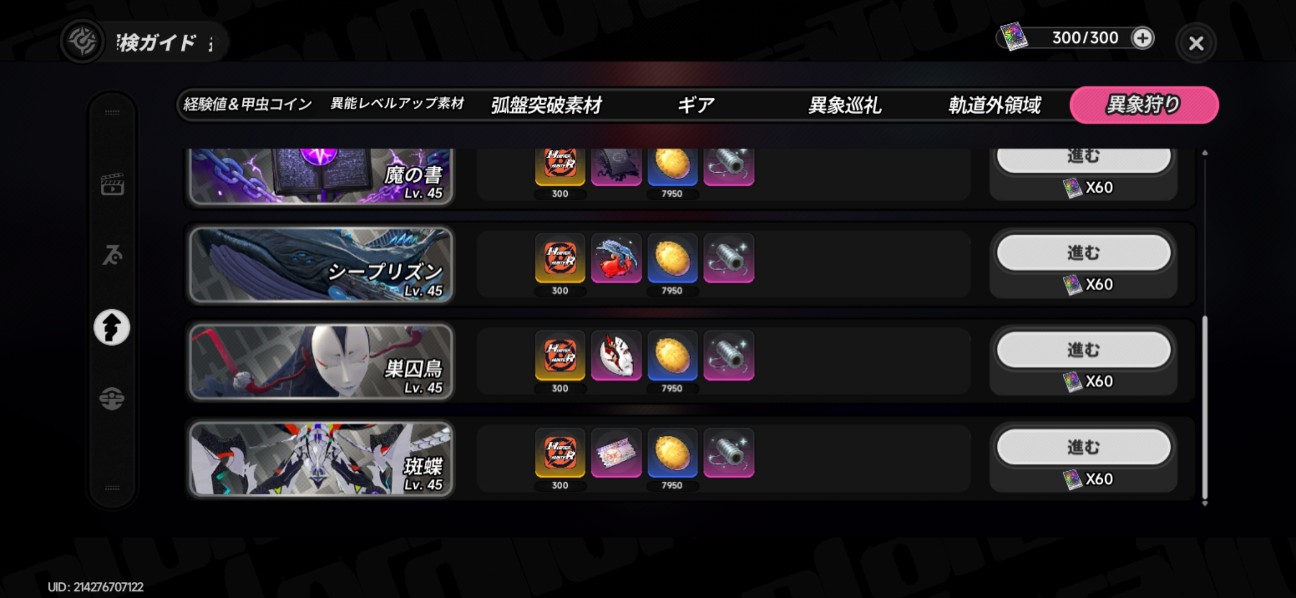 f:id:HagiTaisa:20260505155211j:image