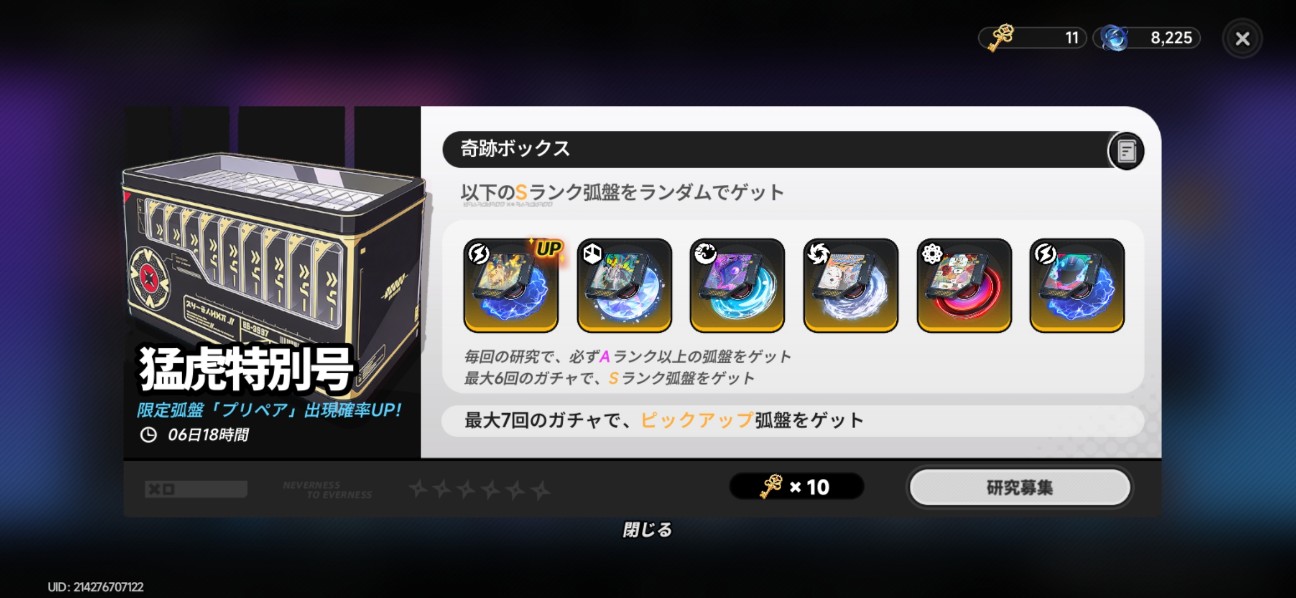 f:id:HagiTaisa:20260506125154j:image