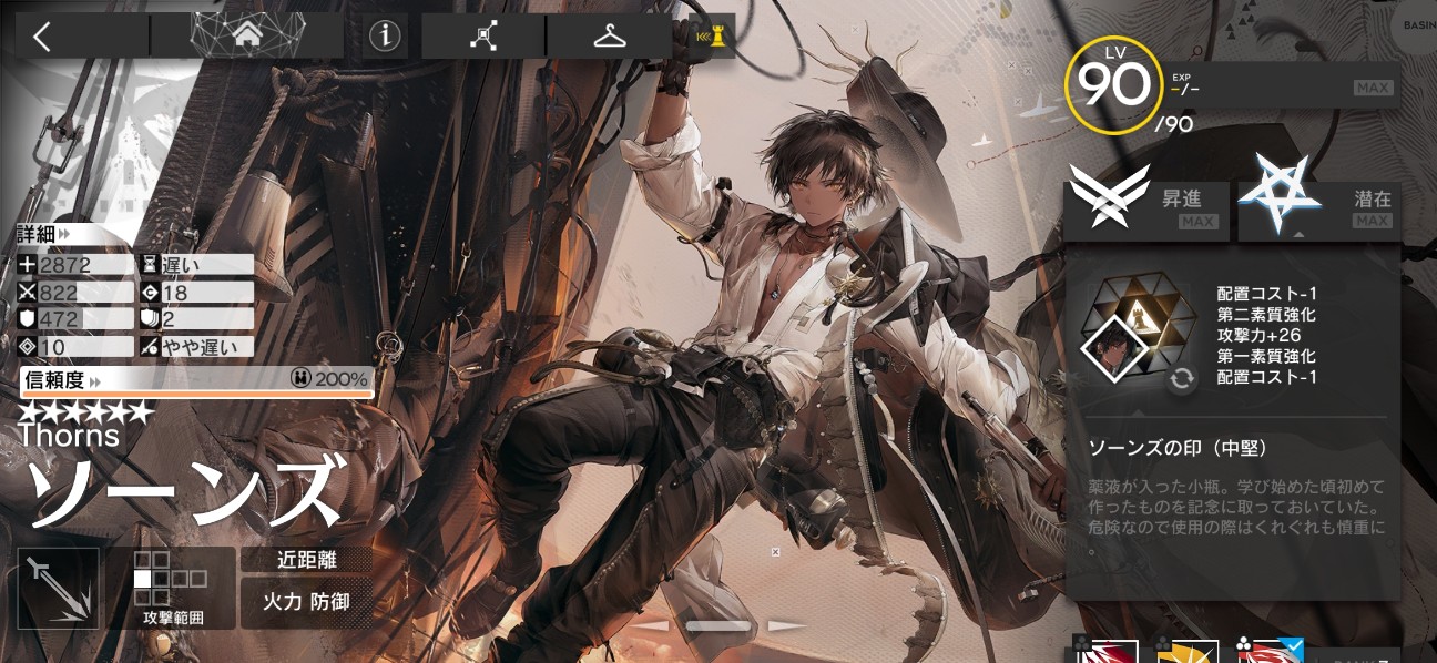f:id:HagiTaisa:20260525100525j:image