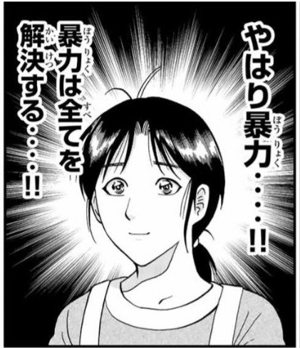 f:id:HagiTaisa:20260830100609j:image