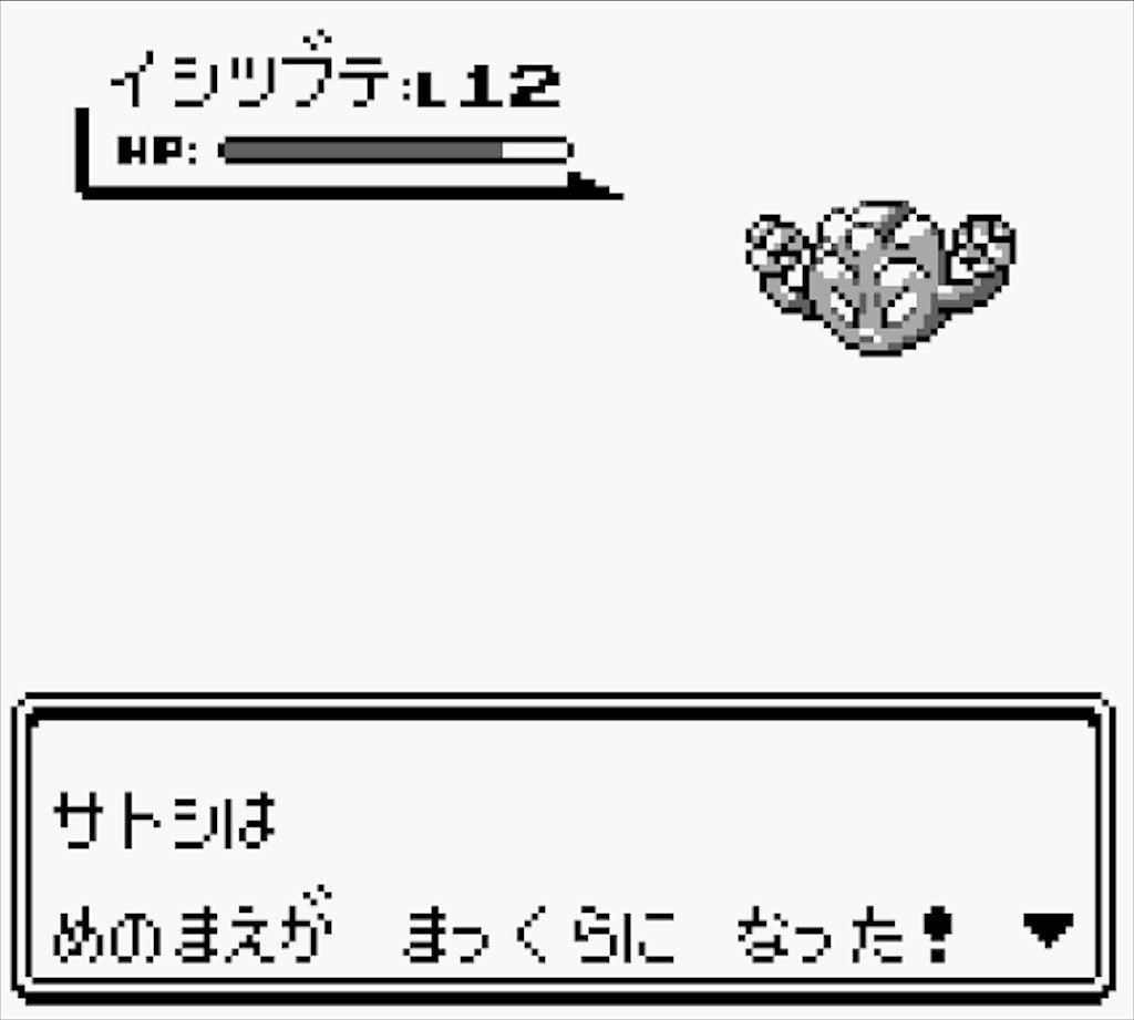 f:id:HagiTaisa:20260830125144j:image