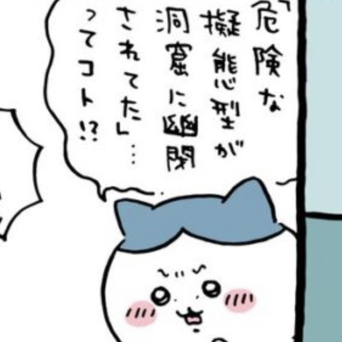 f:id:HagiTaisa:20260830130953j:image