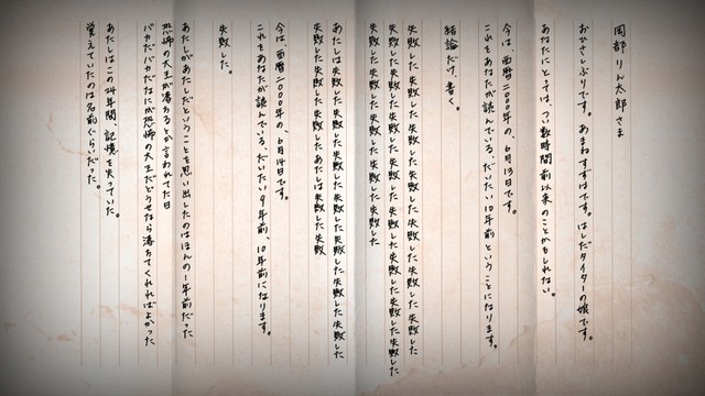 f:id:HagiTaisa:20260901181833j:image