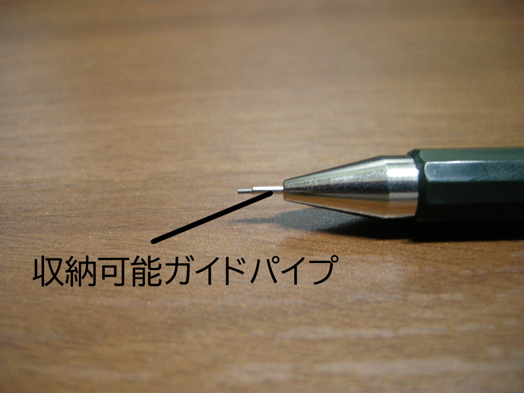 深緑が映える製図用シャープペン、TK-FINE 9715。 - はぎわらの趣味の