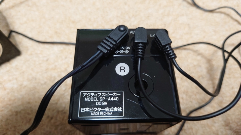 ビクター SP-A440-W アクティブスピーカー アクティブスピーカーSP-A440製品情報 | JVC