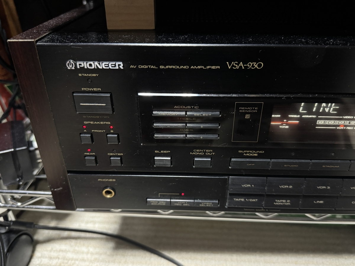 アンプ】Pioneer VSA-930の調子が少し悪い。±α - はぎわらの趣味