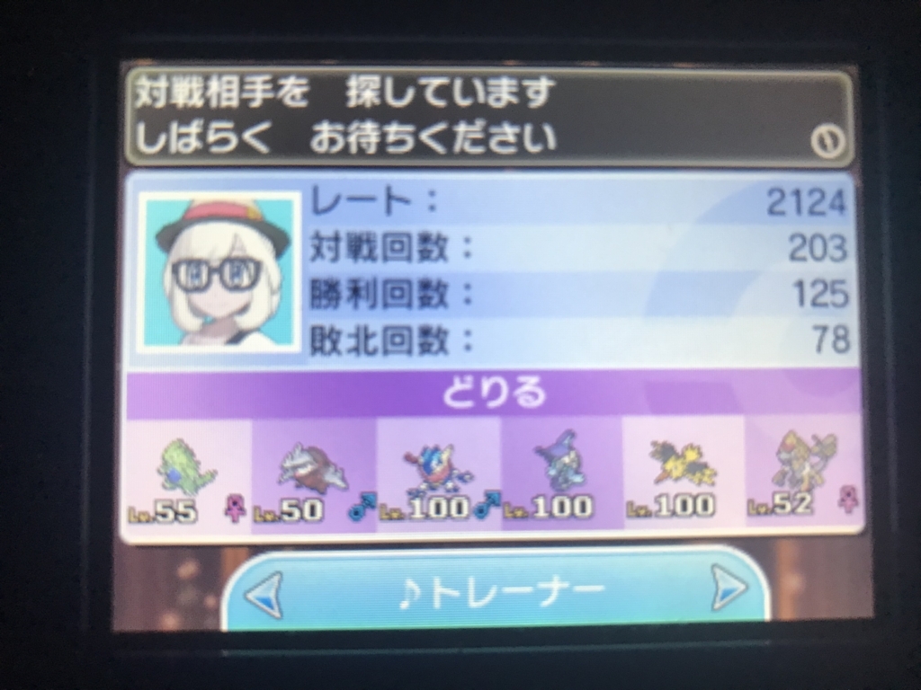 f:id:Hagure:20180517203056j:plain