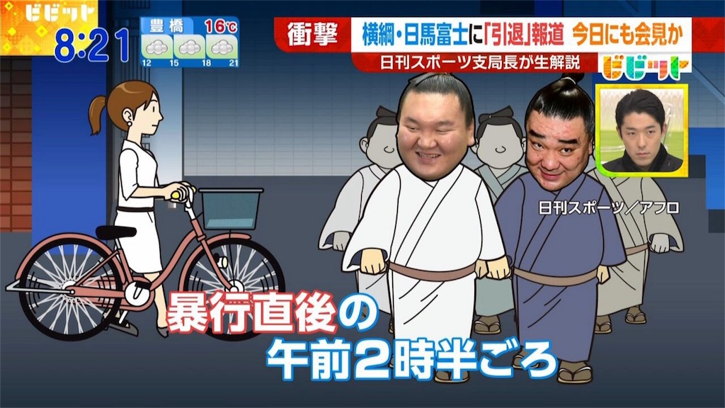 暴行事件当日 日馬富士に 自転車に乗らせて あなたが乗っていいと言ったから あなたのせいですからね と言われた 2