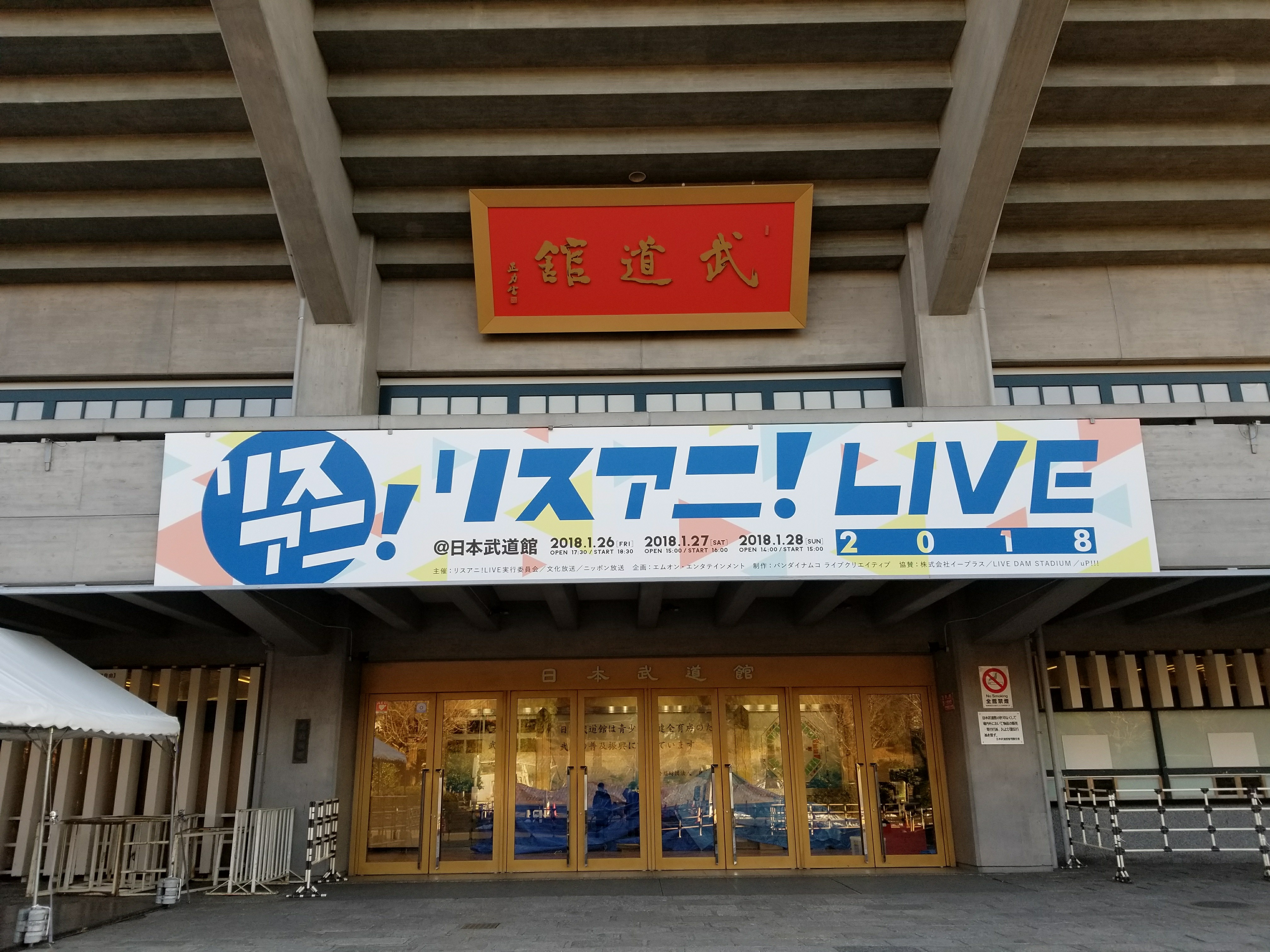 f:id:Haibara3iA:20180207225312j:image