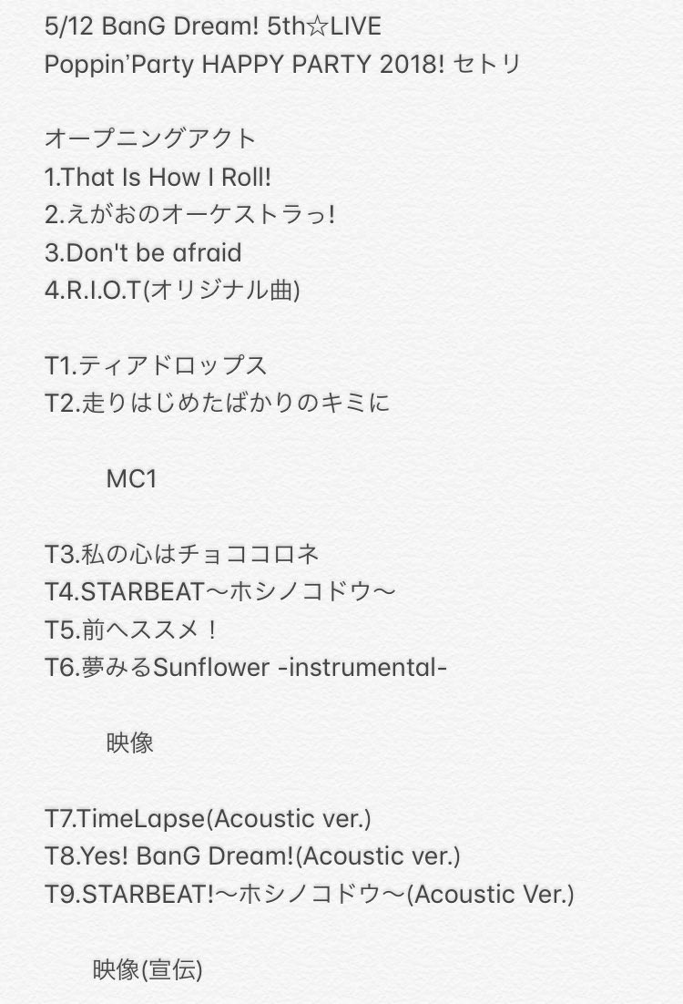 f:id:Haibara3iA:20180513215706j:image