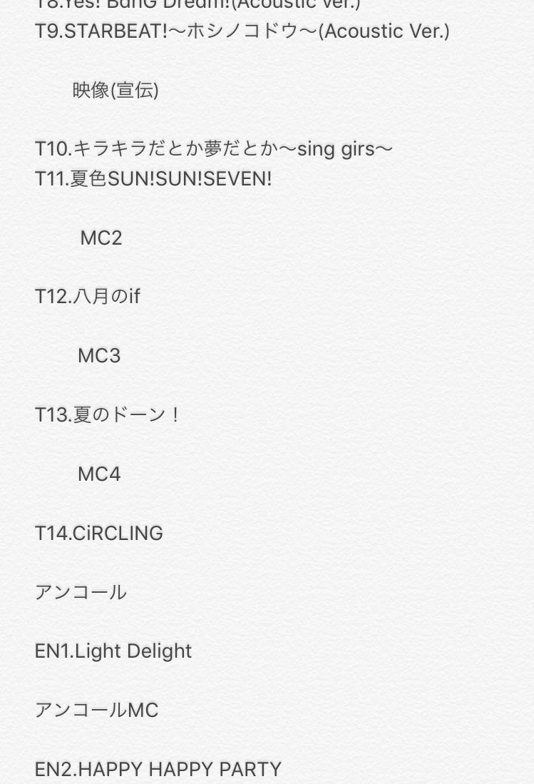 f:id:Haibara3iA:20180513215714j:image