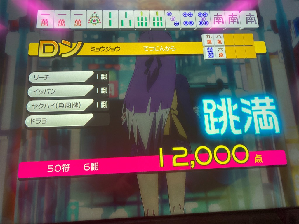 f:id:Haily:20230812020246j:image f:id:Haily:20230812020246j:image