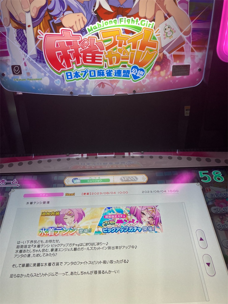 f:id:Haily:20230812020249j:image f:id:Haily:20230812020249j:image