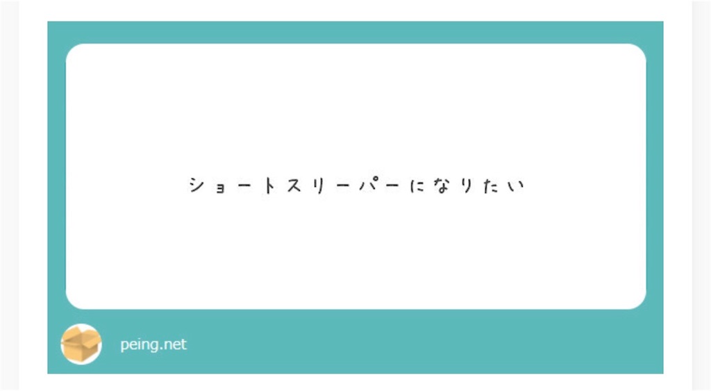f:id:Hainesce:20180808005658j:image f:id:Hainesce:20180808005658j:image