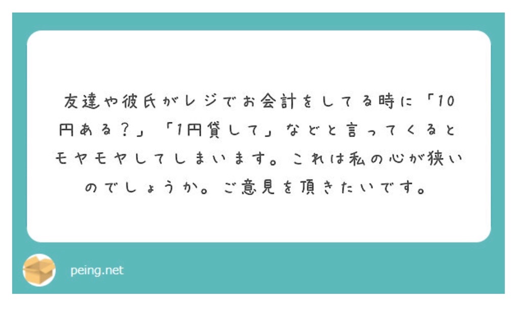 f:id:Hainesce:20180812135719j:image f:id:Hainesce:20180812135719j:image
