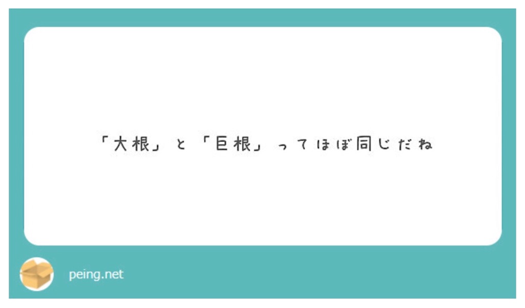 f:id:Hainesce:20180812141621j:image f:id:Hainesce:20180812141621j:image