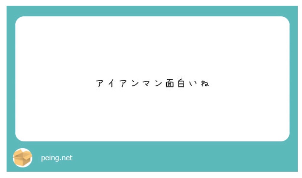 f:id:Hainesce:20180812142059j:image f:id:Hainesce:20180812142059j:image