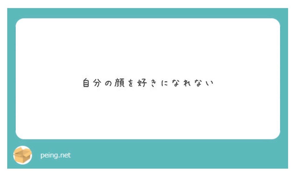 f:id:Hainesce:20180822160407j:image f:id:Hainesce:20180822160407j:image